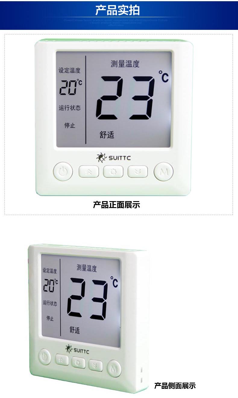 福州电地暖